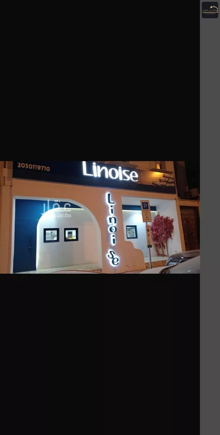 محل للإيجار في شارع ابي بكر الصديق الفرعي, حي المصيف, مدينة الرياض, منطقة الرياض