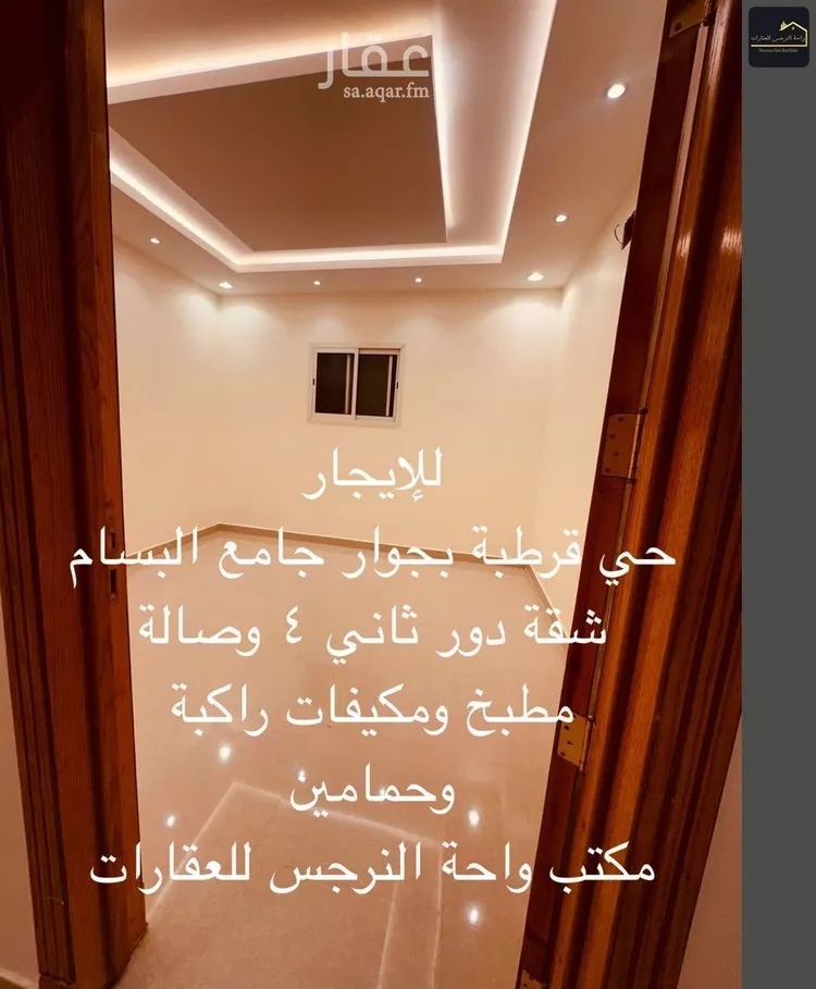 شقة للإيجار في شارع جبل الأرام, حي قرطبة, مدينة الرياض, منطقة الرياض صورة 2