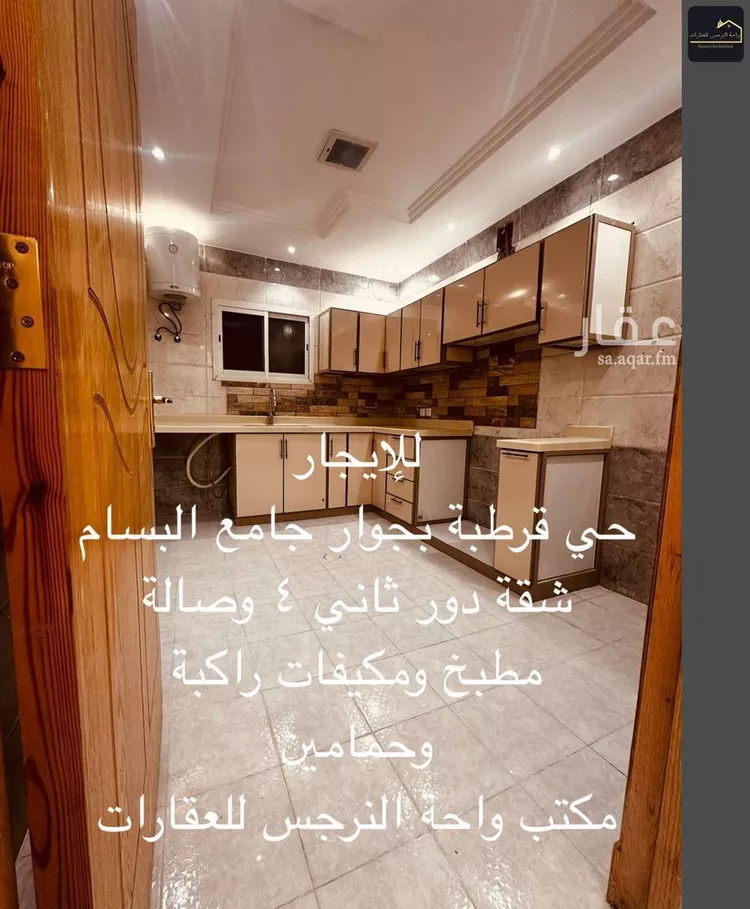 شقة للإيجار في شارع جبل الأرام, حي قرطبة, مدينة الرياض, منطقة الرياض 7