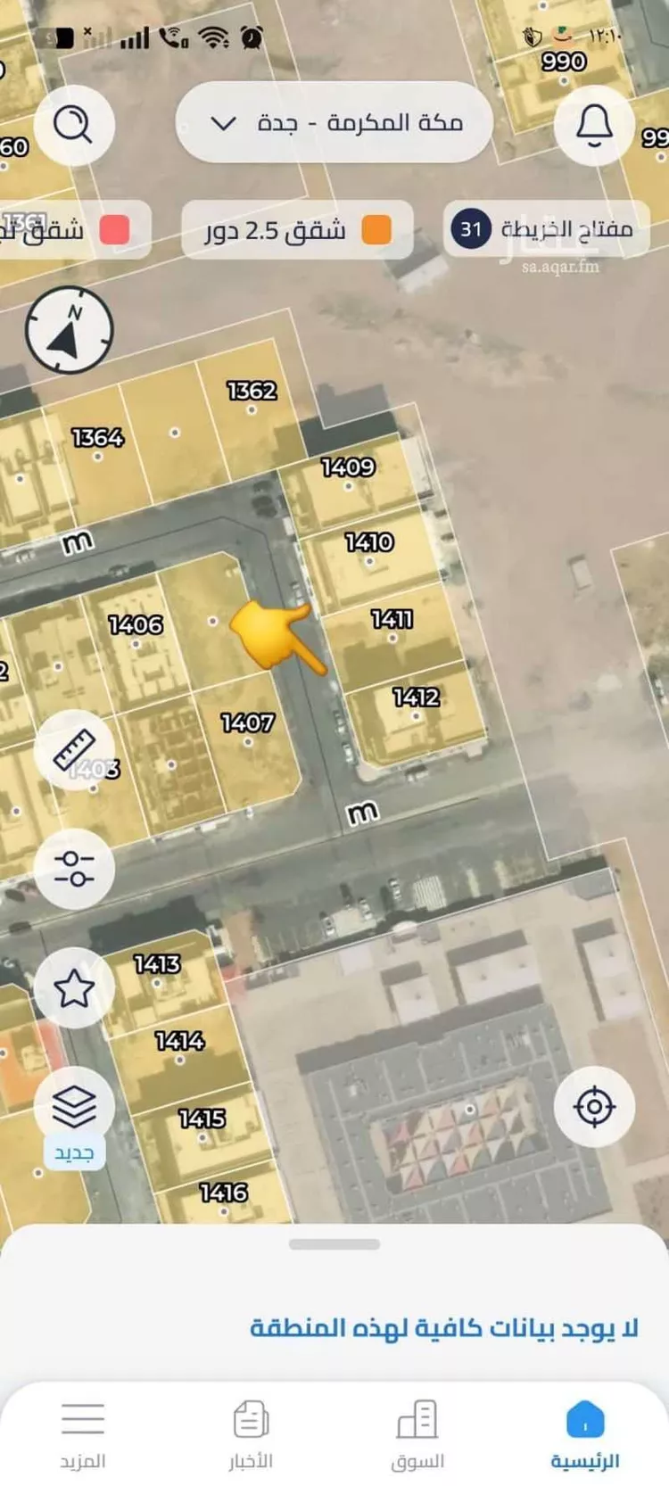 أرض للبيع في شارع محمد بلبل, حي الرياض, مدينة جدة, منطقة مكة المكرمة صورة 2