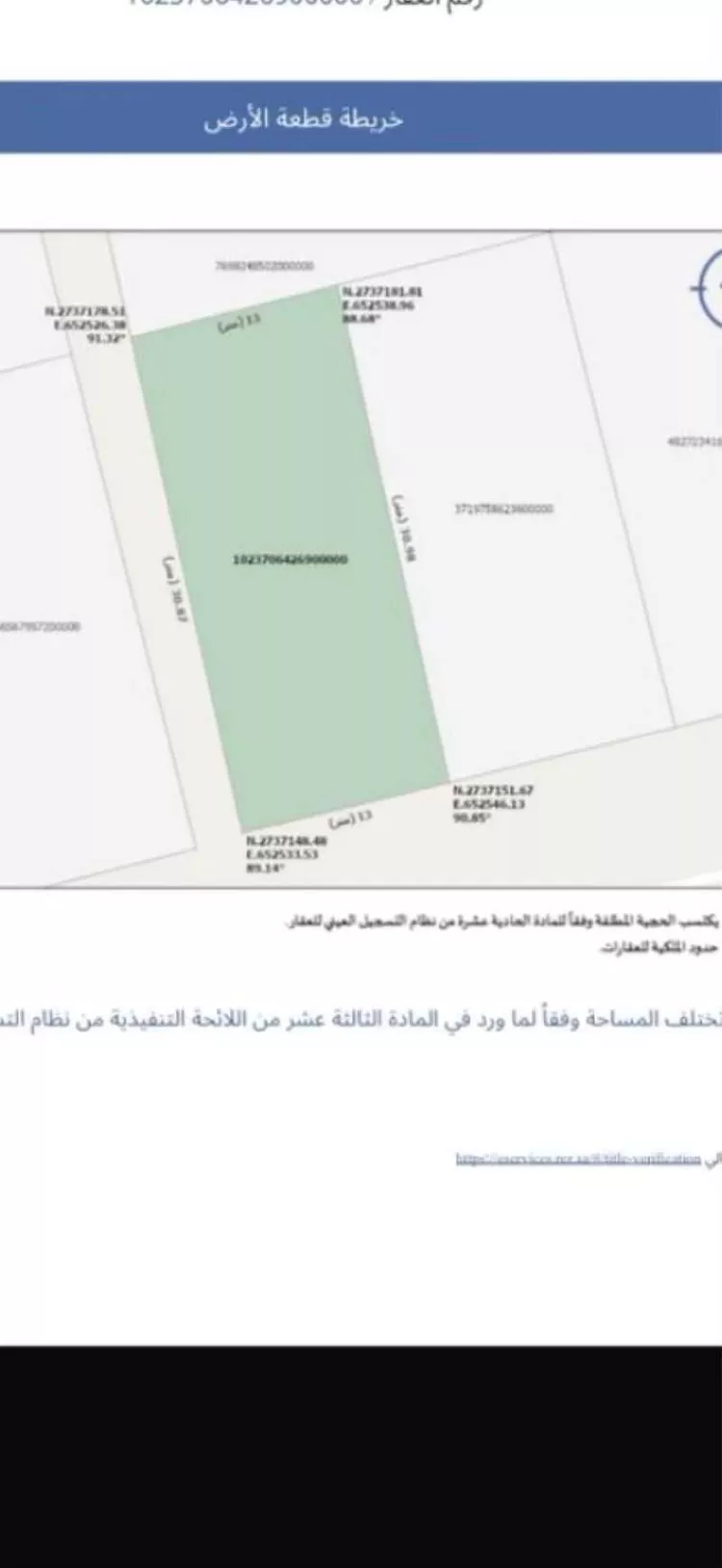 أرض للبيع في شارع ظهره العودة غرب 5 ، حي ظهرة العودة غرب ، الدرعية ، الدرعية