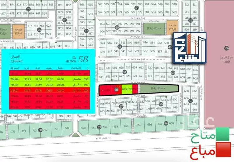 أرض للبيع في شارع الاقواس, حي الشعلة, مدينة الدمام, المنطقة الشرقية