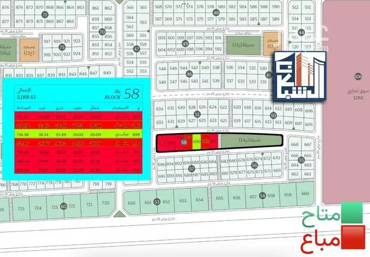 أرض للبيع في شارع الاقواس, حي الشعلة, مدينة الدمام, المنطقة الشرقية