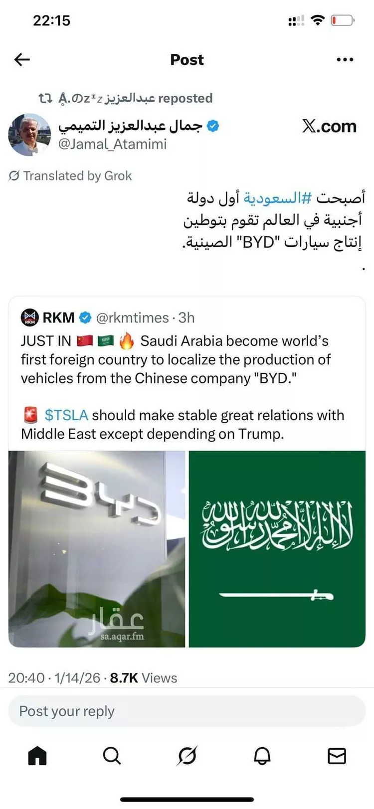 أرض للبيع في شارع شارع الحنان, حي الملك عبدالله الاقتصادية, مدينة مدينة الملك عبدالله الاقتصادية, منطقة مكة المكرمة صورة 4