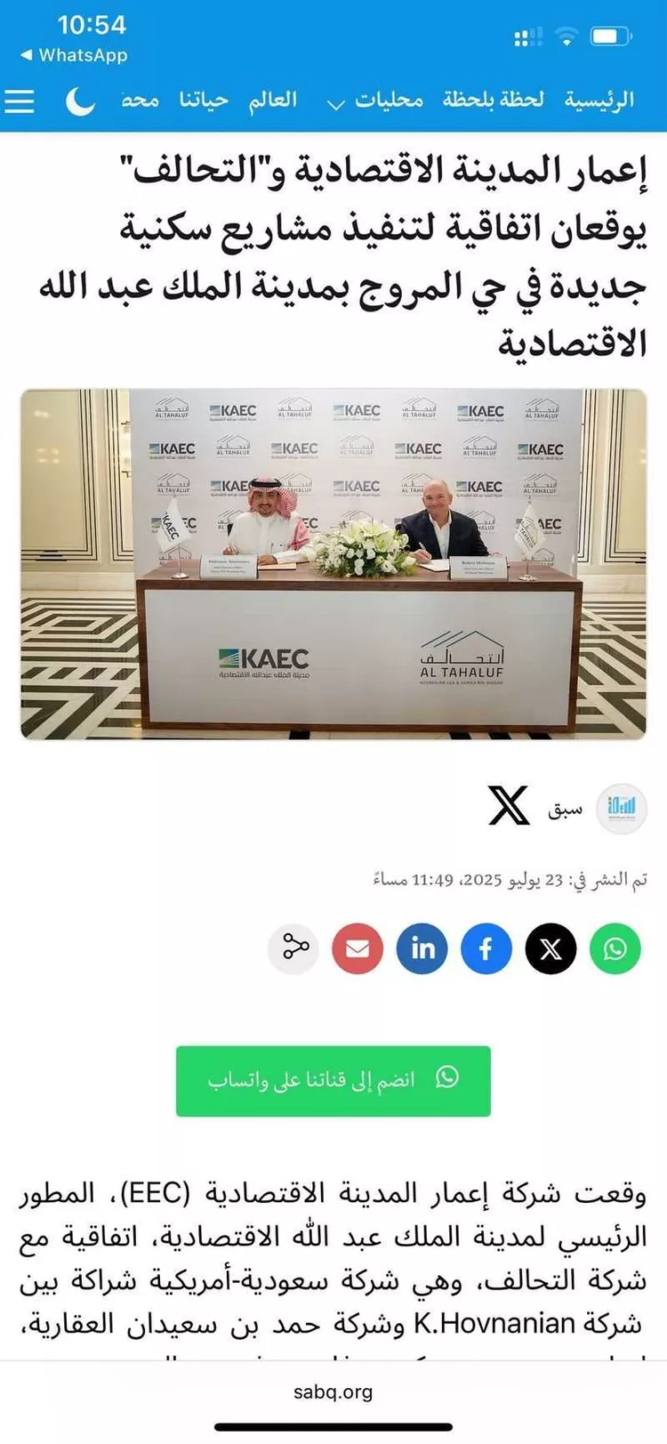 أرض للبيع في شارع شارع الحنان, مدينة مدينة الملك عبدالله الإقتصاديه, منطقة مكة المكرمة