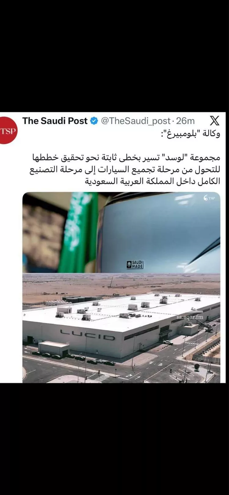 أرض للبيع في شارع شارع الحنان, حي الملك عبدالله الاقتصادية, مدينة مدينة الملك عبدالله الاقتصادية, منطقة مكة المكرمة صورة 3