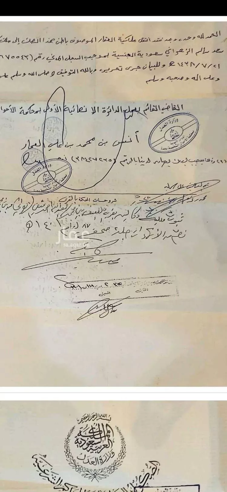 عمارة للإيجار في طريق الملك عبدالعزيز الطائف- الباحة ، حي السلوى ، القرى ، القري