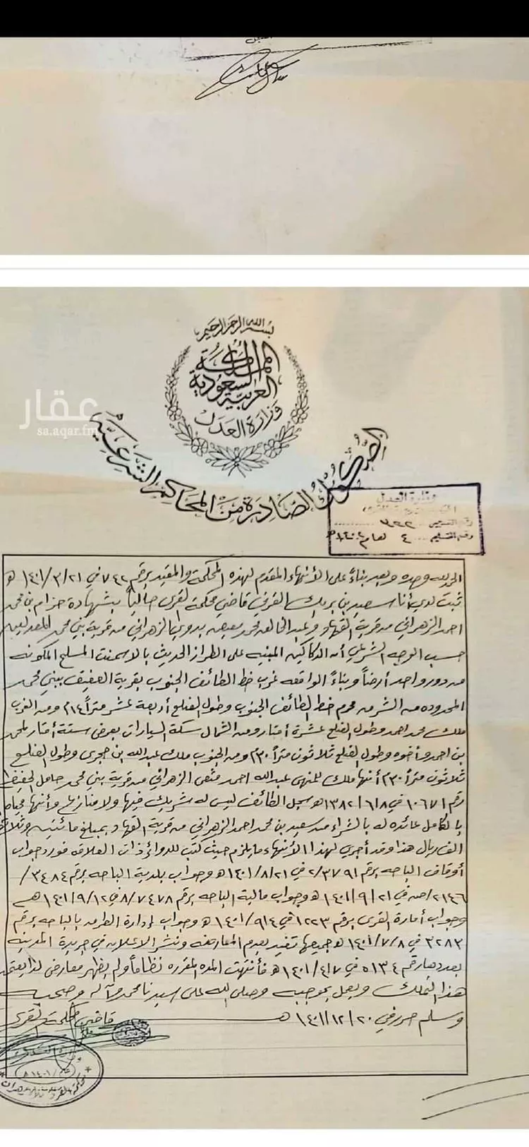 عمارة للإيجار في طريق الملك عبدالعزيز الطائف- الباحة ، حي السلوى ، القرى ، القري صورة 2