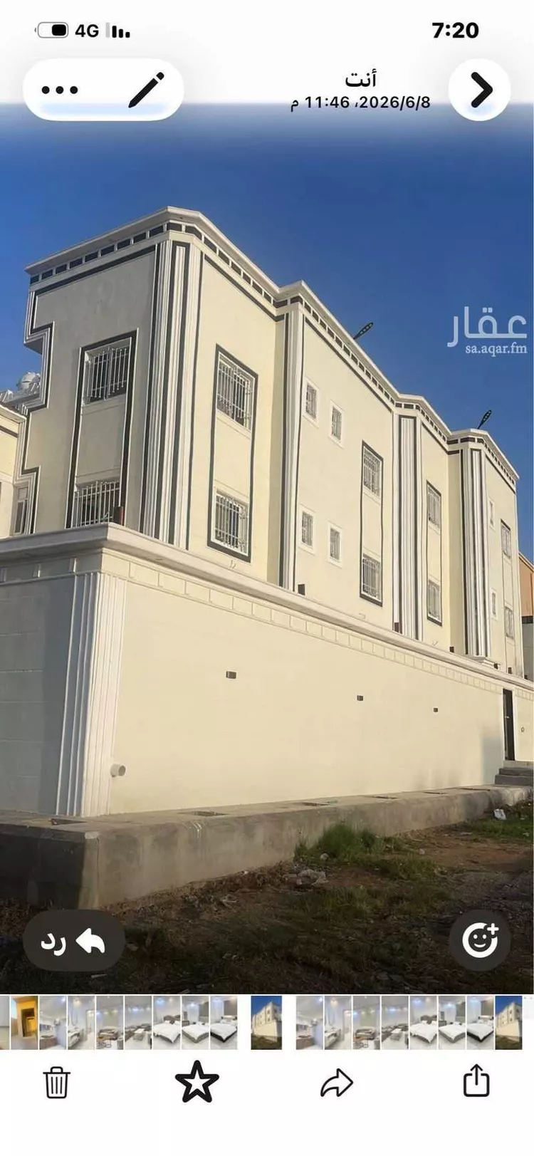 شقة للإيجار في الحبلة ، احد رفيدة
