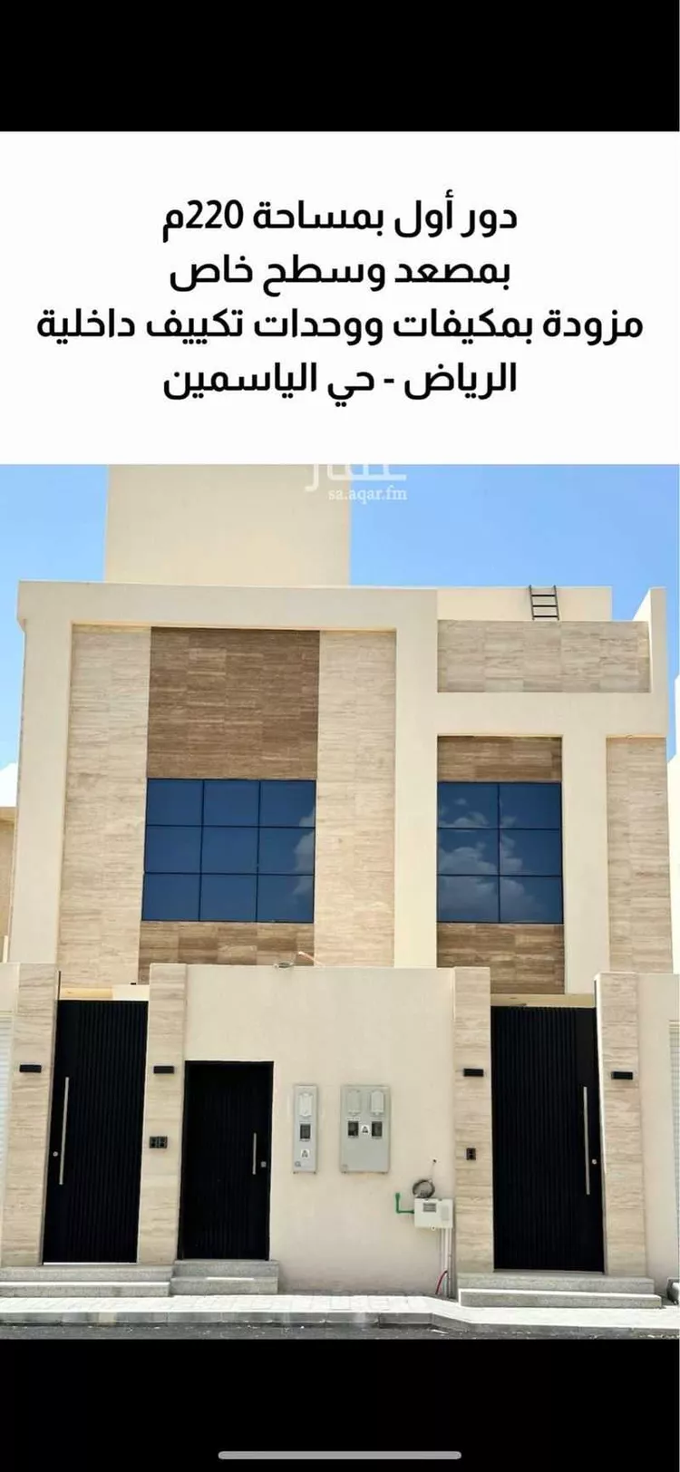 دور للإيجار في شارع القلعة ، حي الياسمين ، الرياض ، منطقة الرياض