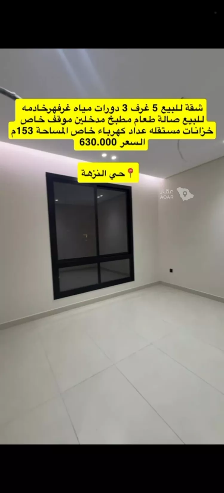 شقة للبيع في شارع ثربيان بارق, حي النزهة, مدينة جدة, منطقة مكة المكرمة