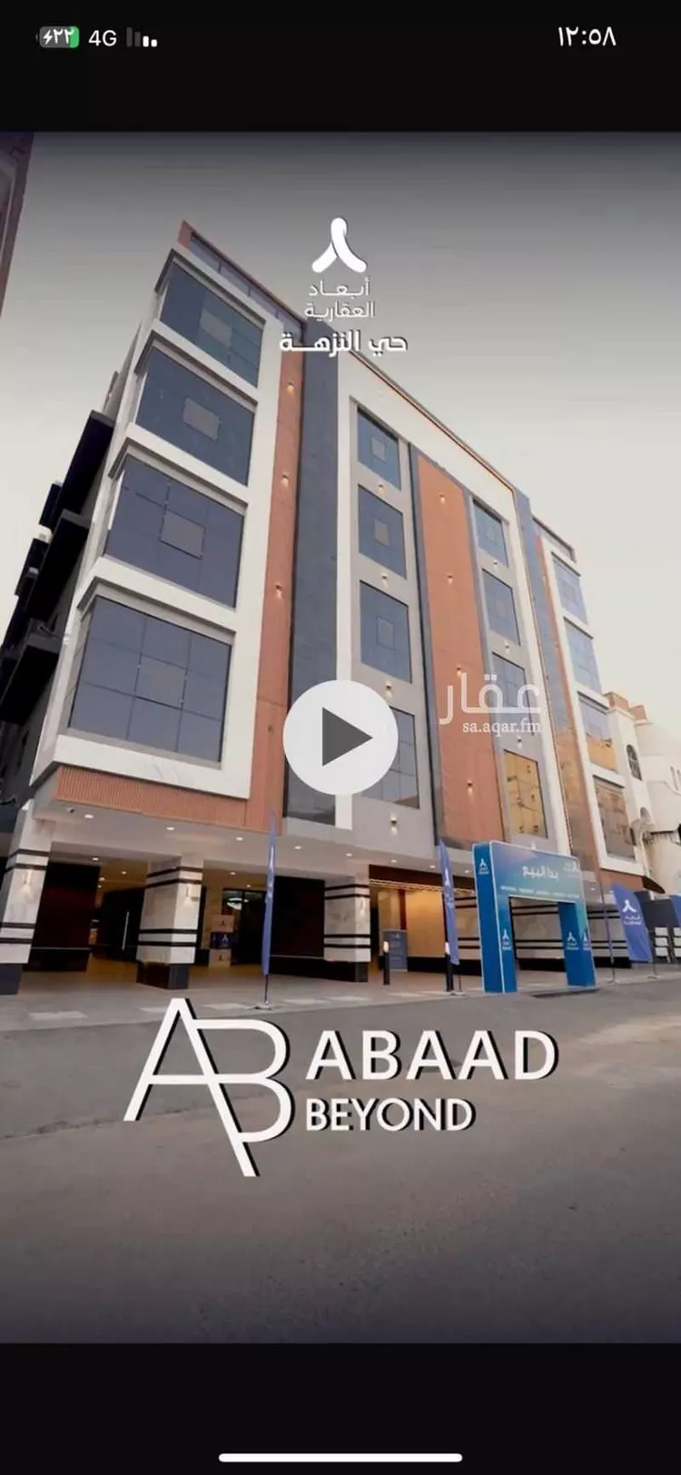 شقة للإيجار في شارع عطيه بن عروه, حي النزهة, مدينة جدة, منطقة مكة المكرمة 12