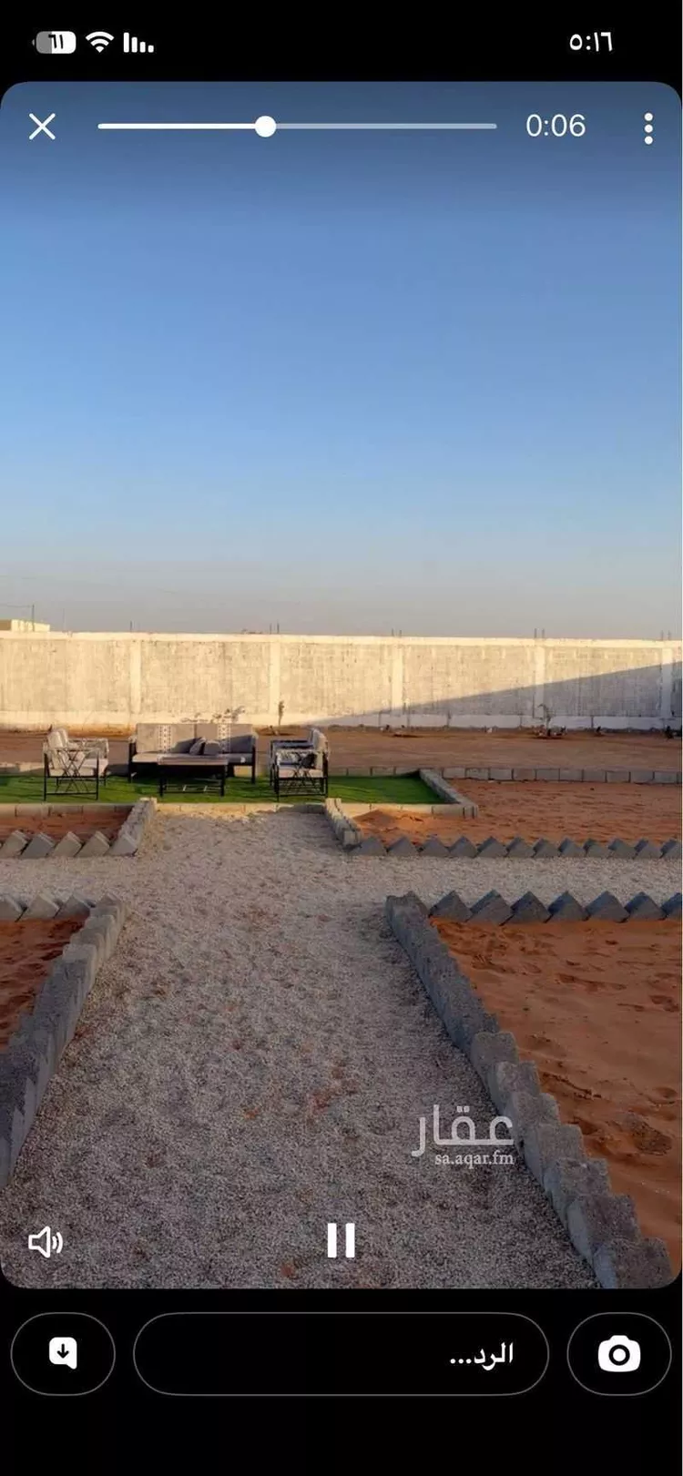Camp for booking in Al Muzahimiyah Al GhatGhat 7