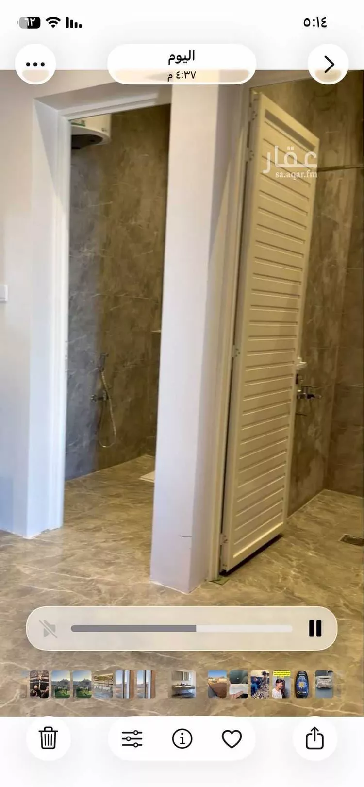 مخيم للحجز في المشاعلة ، المزاحمية صورة 2