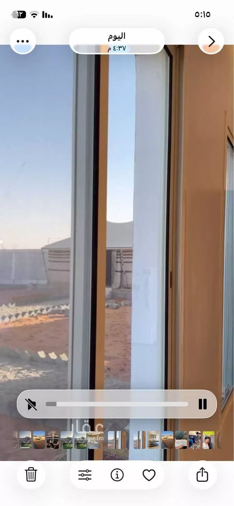 مخيم للحجز في المشاعلة ، المزاحمية