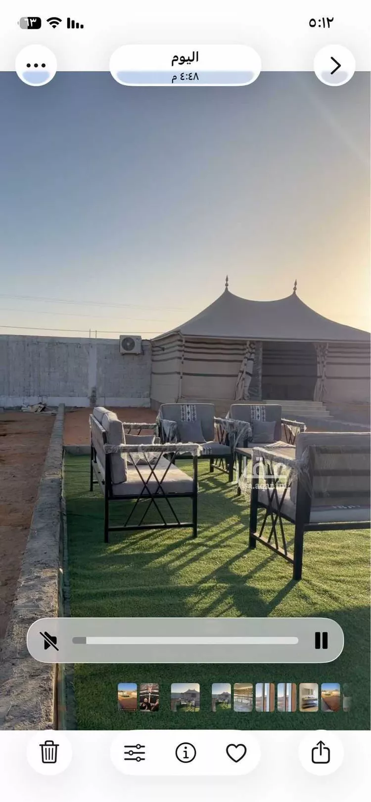 مخيم للحجز في المشاعلة ، المزاحمية صورة 3