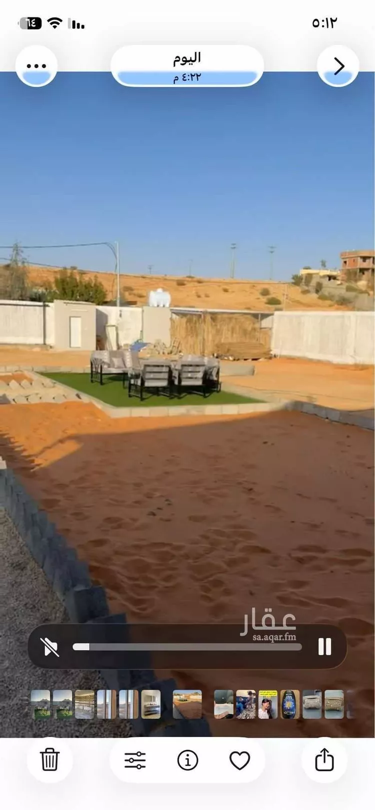 مخيم للحجز في المشاعلة ، المزاحمية صورة 5