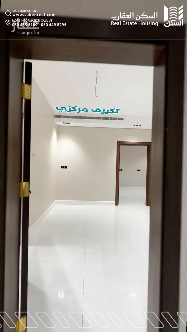 Floor for Rent in Jazan As Suways 9