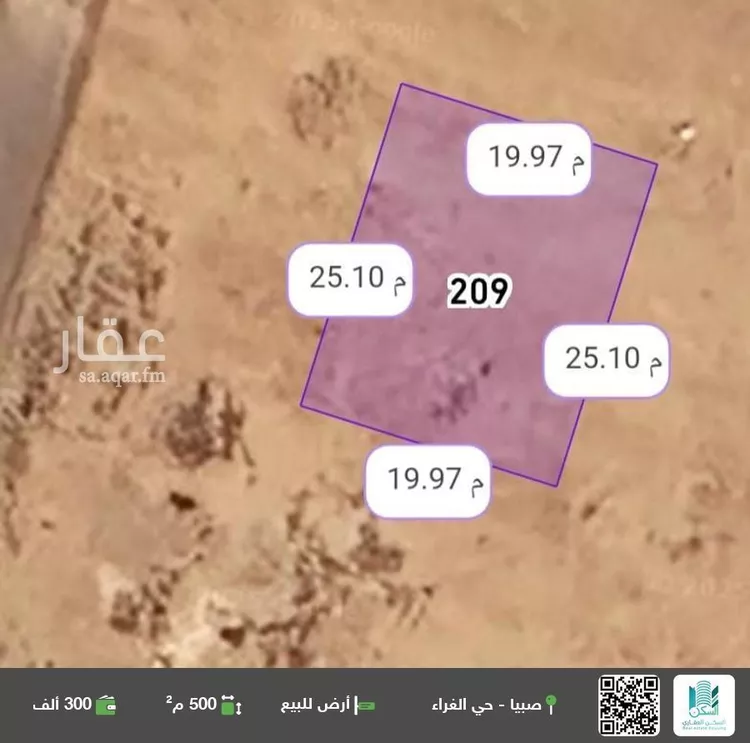 أرض للبيع في حي الناصرية 6, مدينة جازان, منطقة جازان