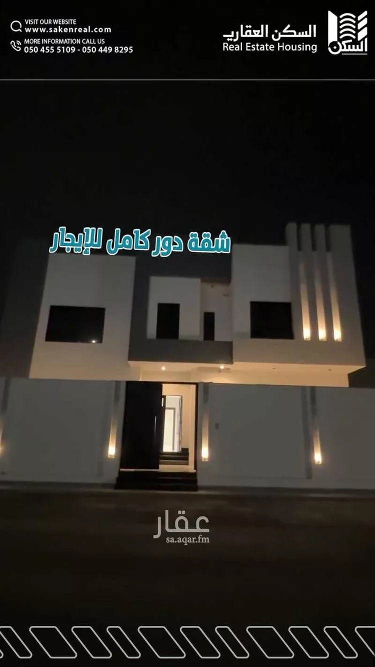 شقة للإيجار في شارع عبد الرحمن باكثير, حي السويس 1, مدينة جازان, منطقة جازان