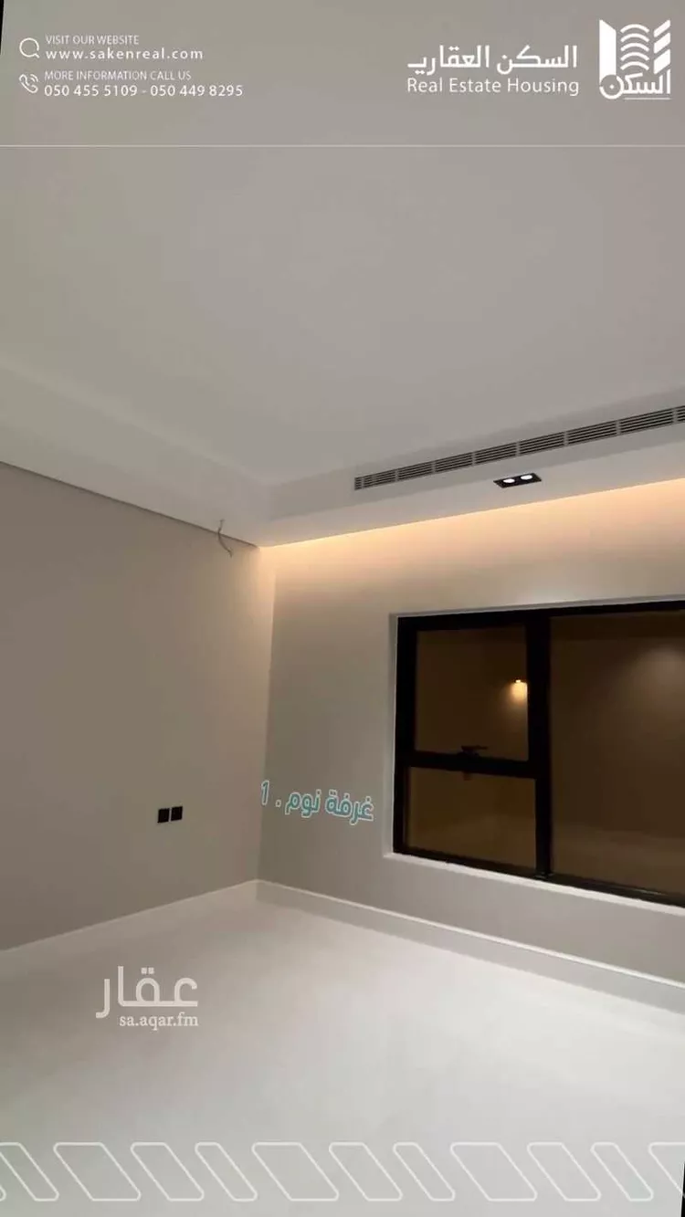 Floor for Rent in Jazan As Suways 11