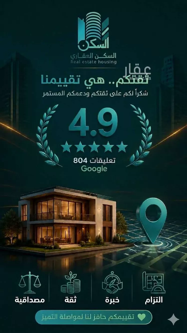 أرض للبيع في شارع غير مسمى, حي المحمدية 3, مدينة جازان, منطقة جازان صورة 4