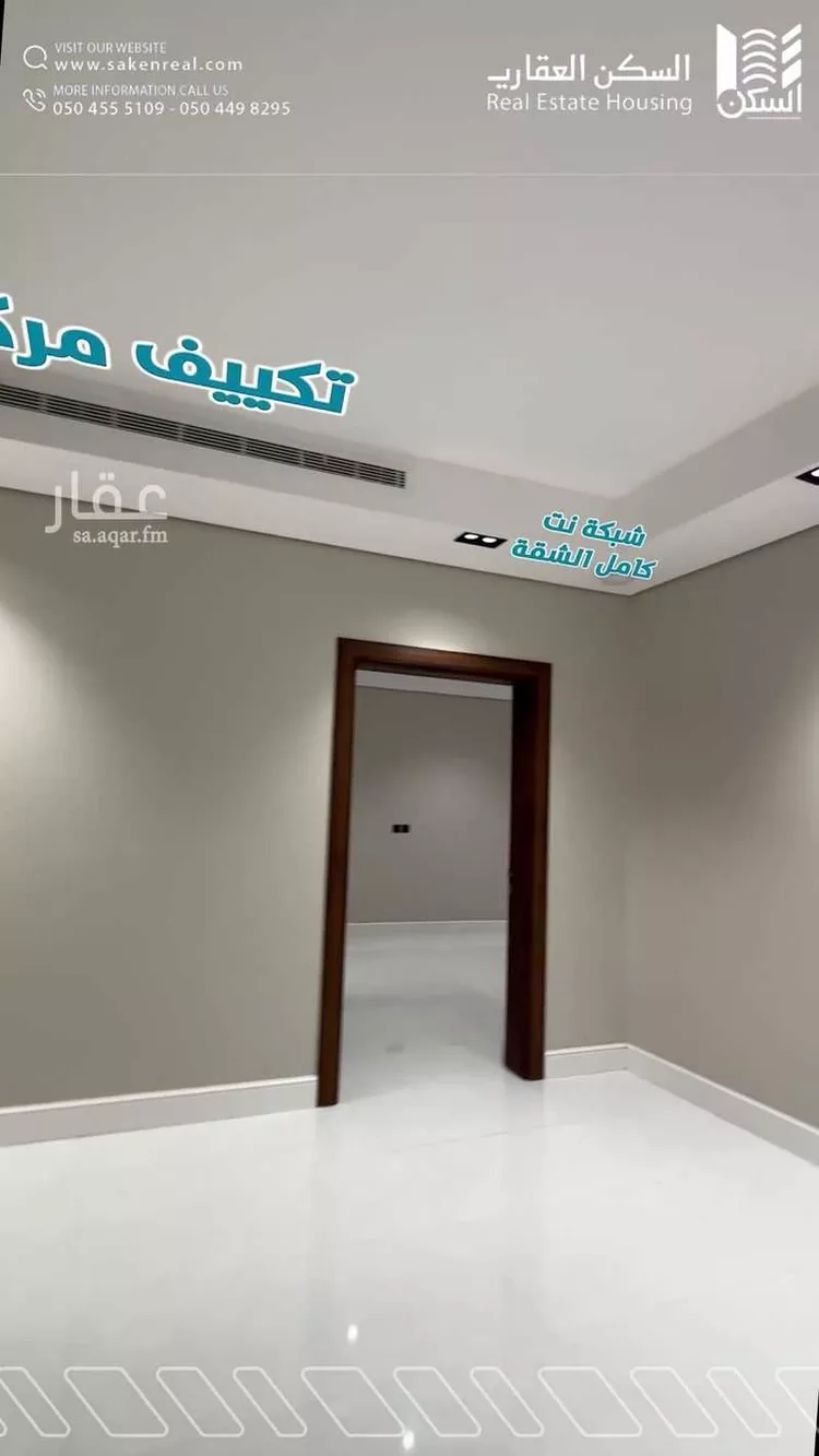 Floor for Rent in Jazan As Suways 10