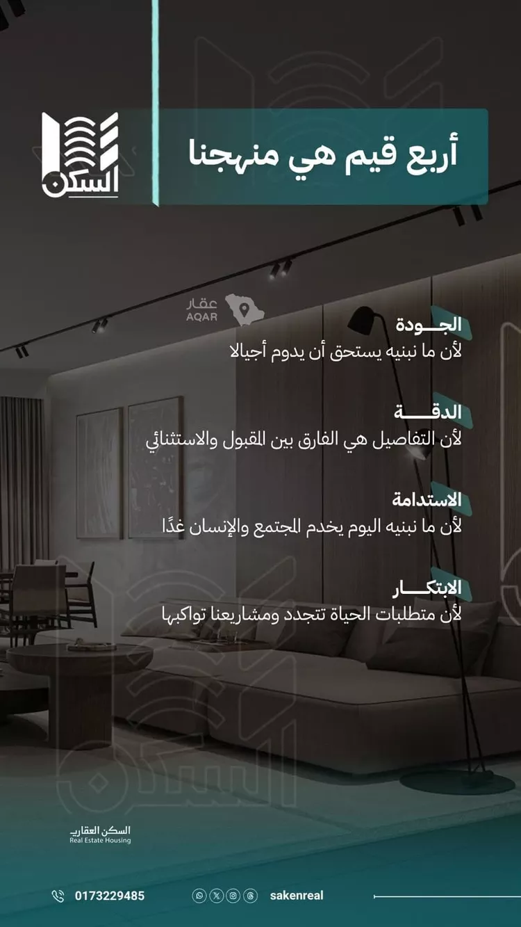 شقة للبيع في شارع عبدالله ابن الجد ابن القيس, حي الشاطئ, مدينة جازان, منطقة جازان 30