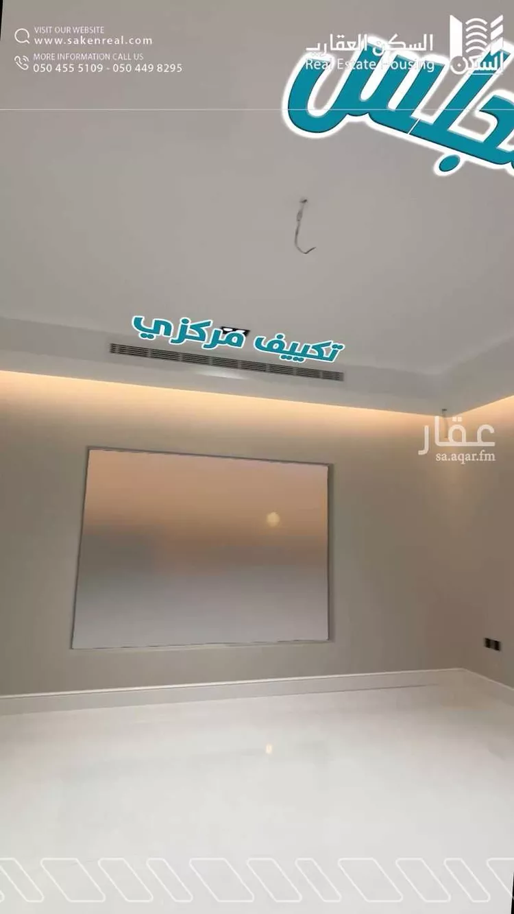 Floor for Rent in Jazan As Suways 6