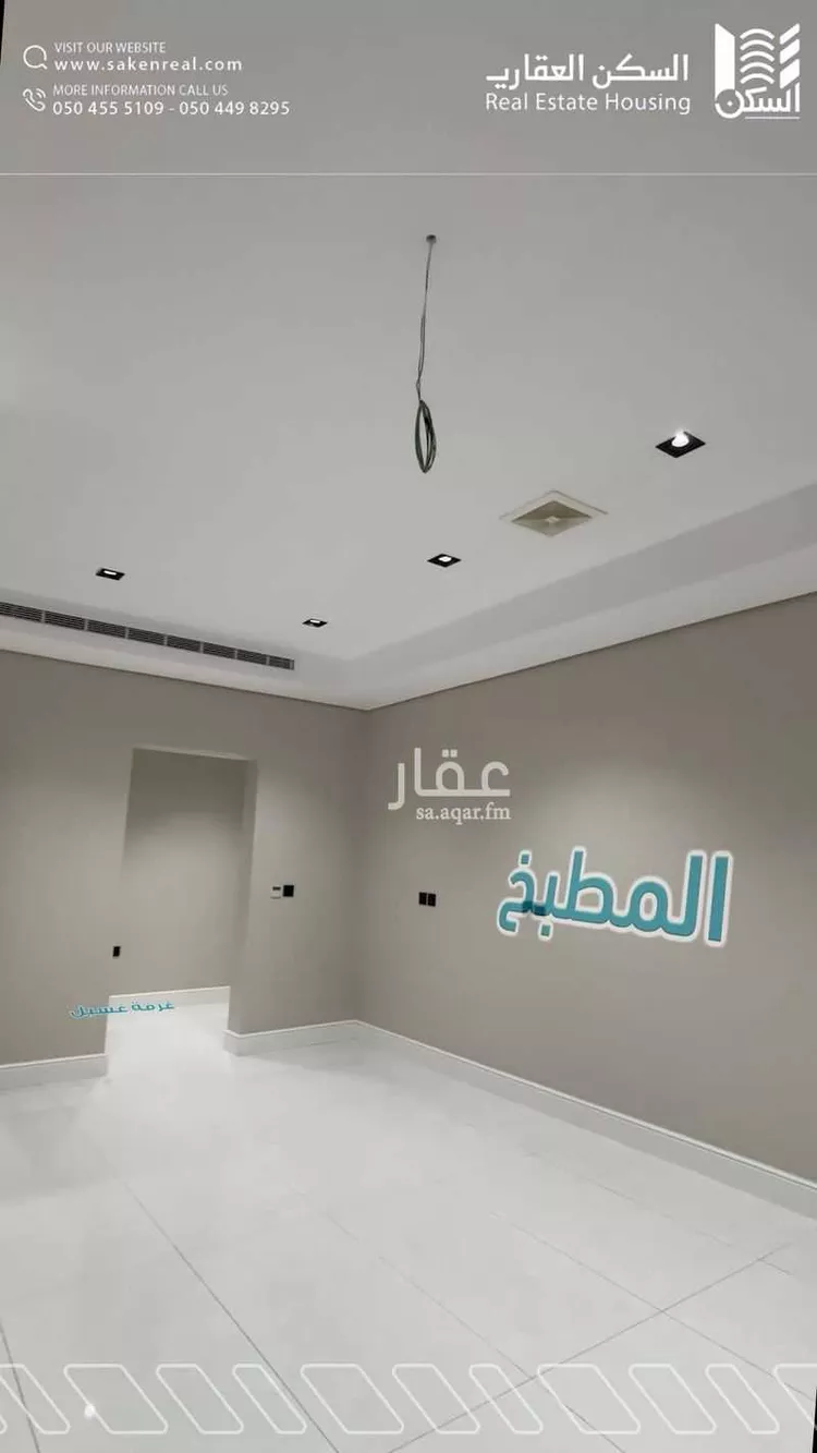 Floor for Rent in Jazan As Suways 17