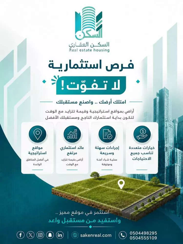 أرض للبيع في شارع غير مسمى, حي المحمدية 3, مدينة جازان, منطقة جازان صورة 3
