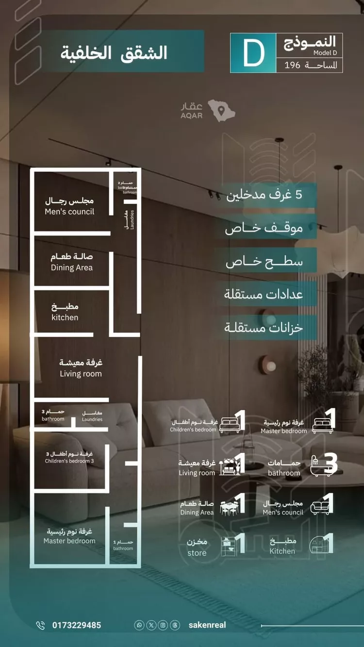 شقة للبيع في شارع عبدالله ابن الجد ابن القيس, حي الشاطئ, مدينة جازان, منطقة جازان 28