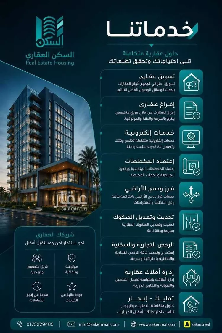 أرض للبيع في شارع غير مسمى, حي المحمدية 3, مدينة جازان, منطقة جازان صورة 5