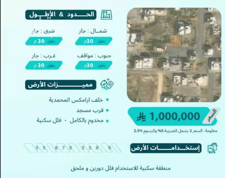 أرض للبيع في شارع التميم بن ابي مقبل, حي المحمدية 2, مدينة جازان, منطقة جازان