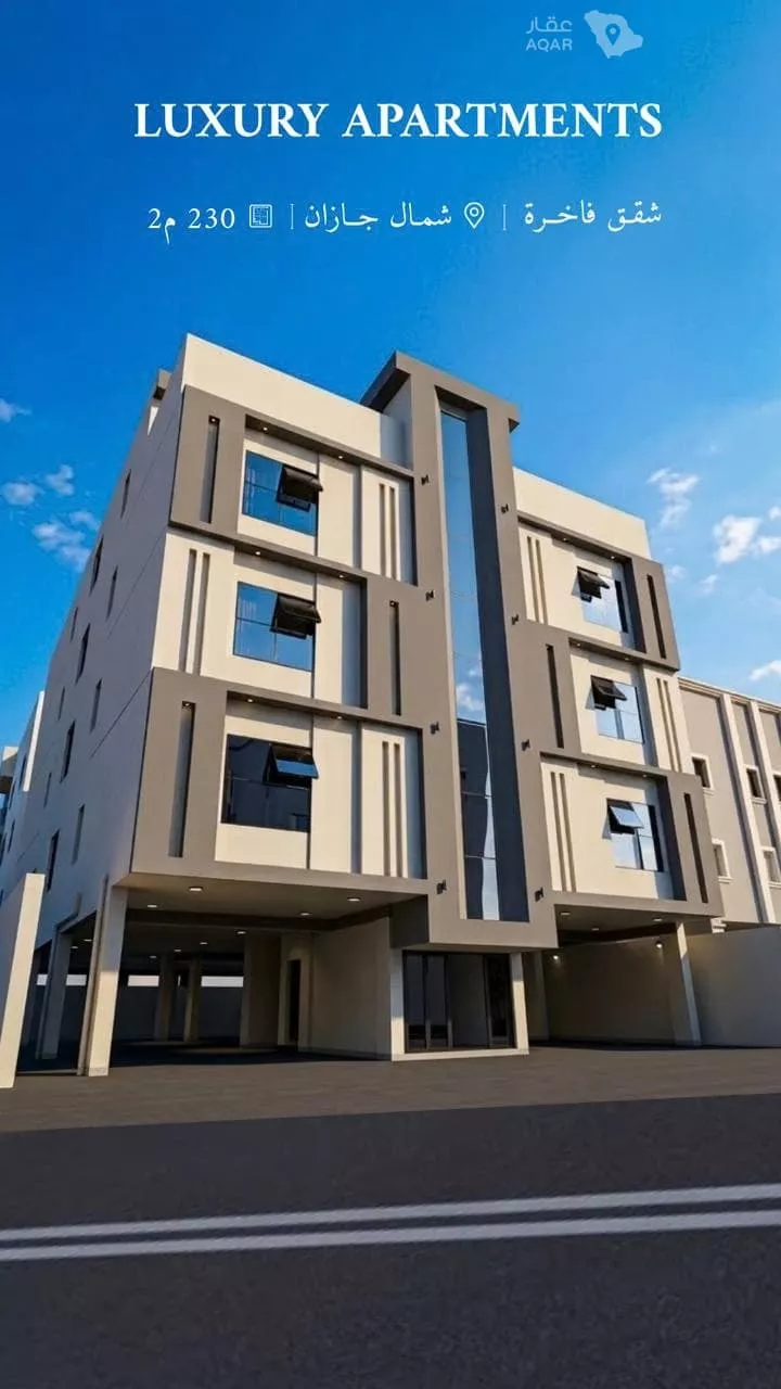 Apartment for Sale in Jazan Ash Shati 10