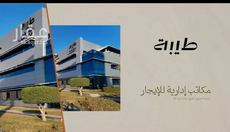 Commercial Office for Rent in Medina Said Al Shohada
