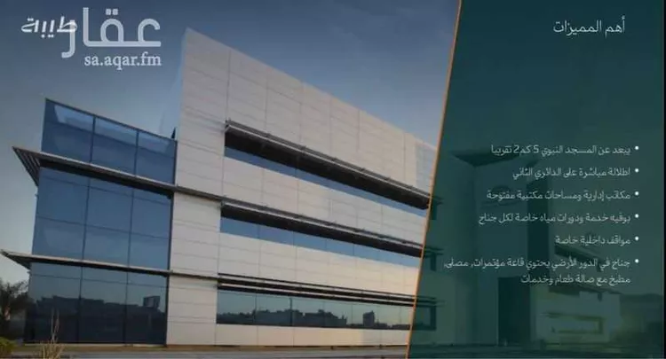 Commercial Office for Rent in Medina Said Al Shohada صورة 2