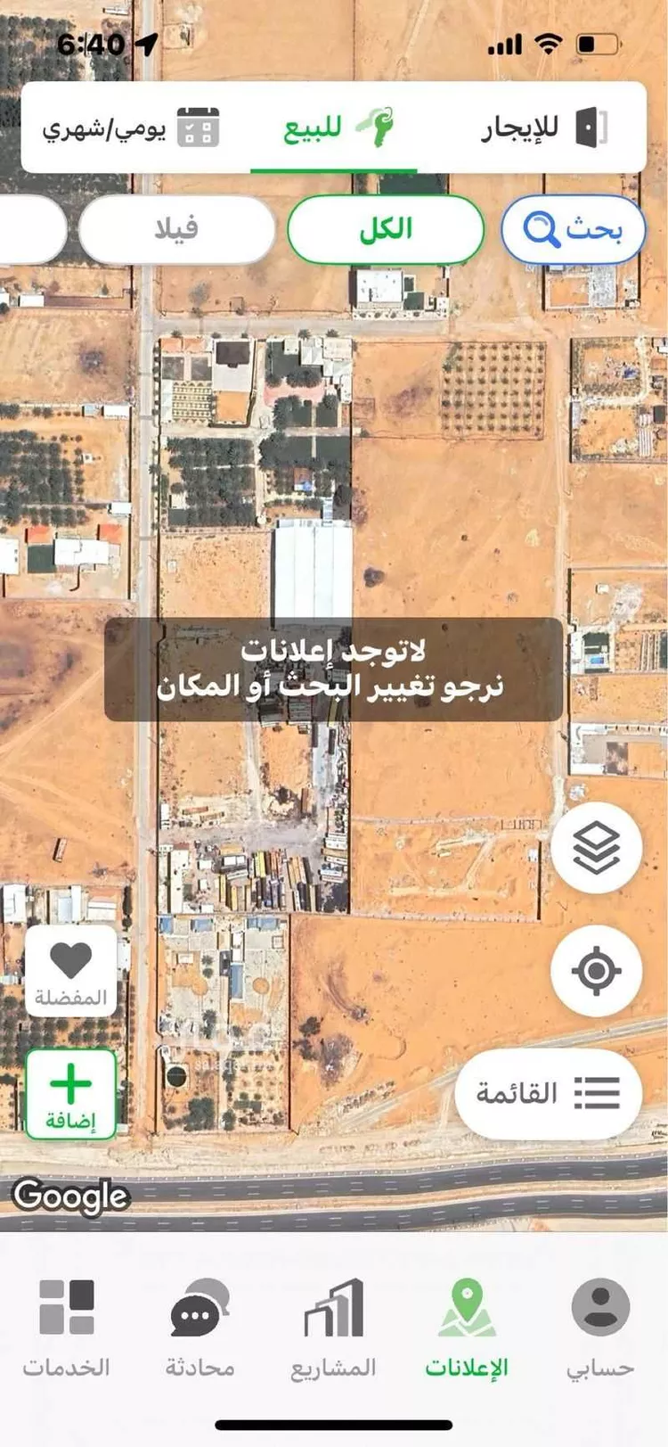 أرض للإيجار في الدلم