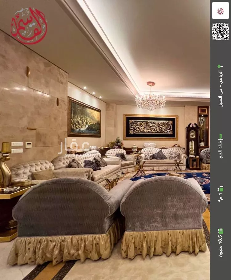 فيلا للبيع في شارع الجوز, حي النخيل, مدينة الرياض, منطقة الرياض