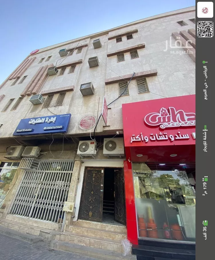 شقة للإيجار في شارع الامير عبدالله بن جلوي بن تركي, حي المربع, مدينة الرياض, منطقة الرياض