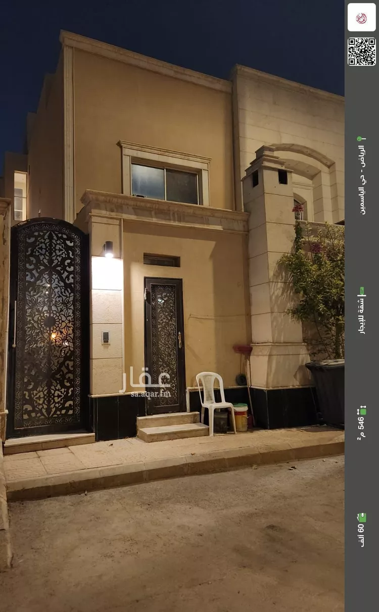 شقة للإيجار في شارع الأنهار, حي الياسمين, مدينة الرياض, منطقة الرياض