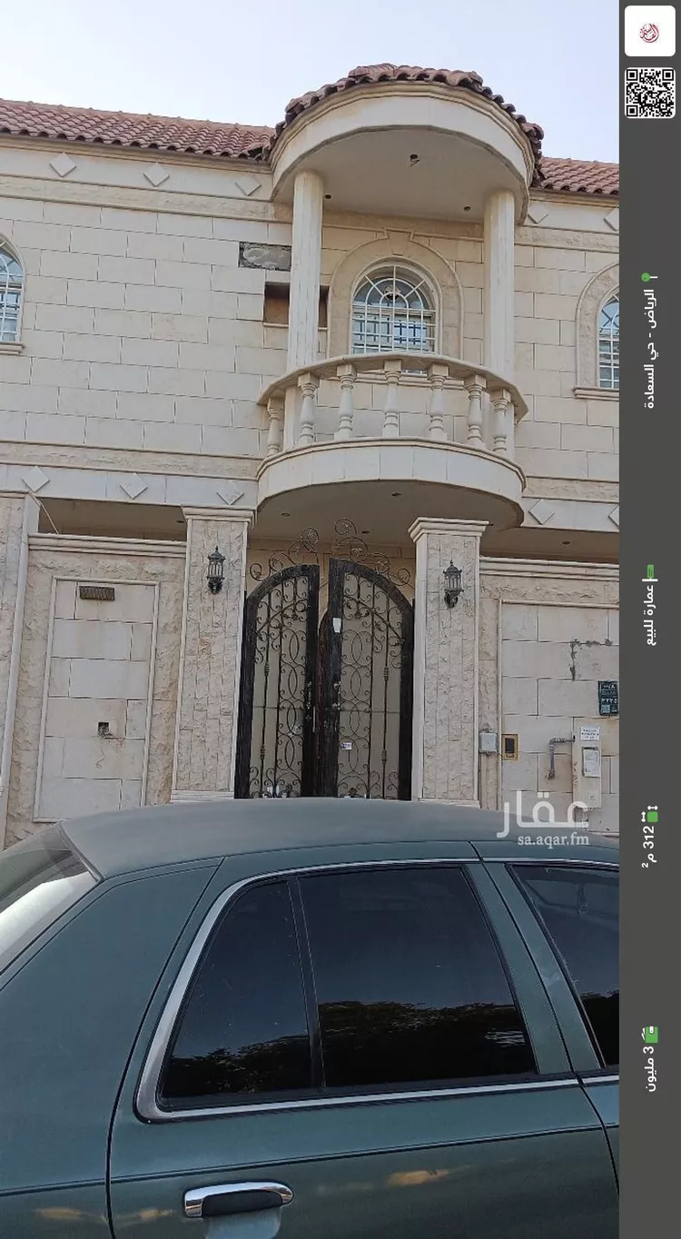 عمارة للبيع في شارع بكر بن سوادة, حي السعادة, مدينة الرياض, منطقة الرياض