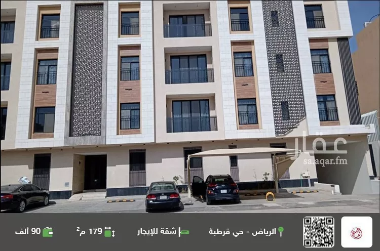 شقة للإيجار في شارع دباس بن راشد, حي قرطبة, مدينة الرياض, منطقة الرياض