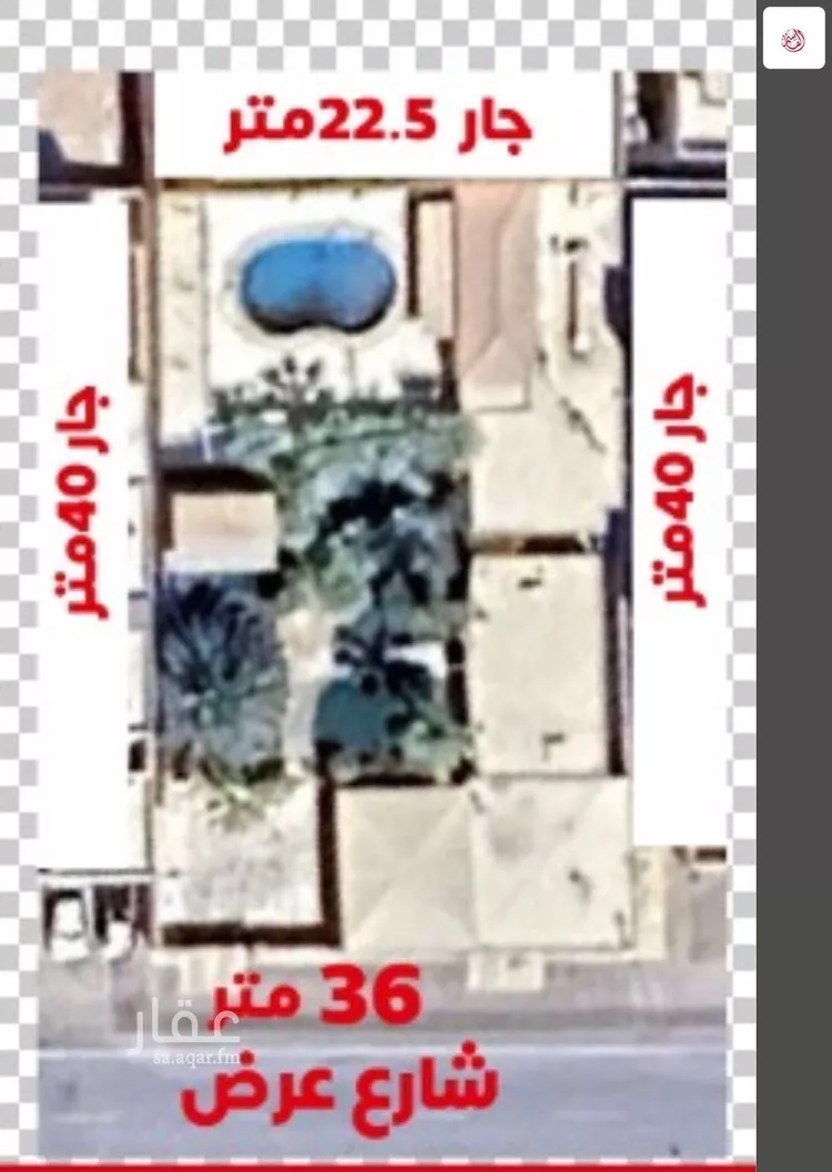 أرض للبيع في شارع التحلية, حي العقيق, مدينة الرياض, منطقة الرياض صورة 2