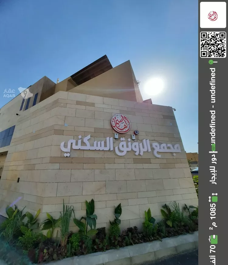 دور للإيجار في شارع تلمسان, حي ظهرة البديعة, مدينة الرياض, منطقة الرياض