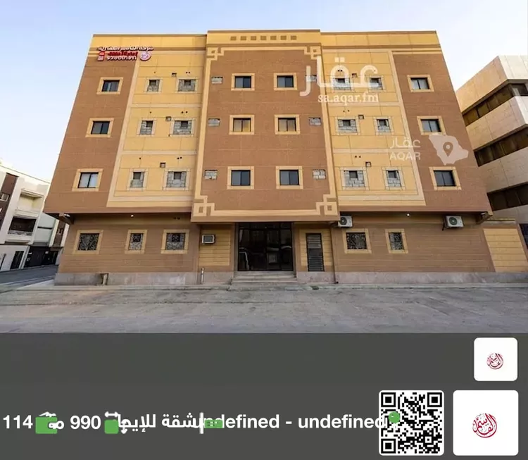 Apartment for Rent in Riyadh Al Wizarat
