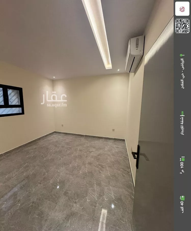 شقة للإيجار في شارع البركة, حي الفلاح, مدينة الرياض, منطقة الرياض