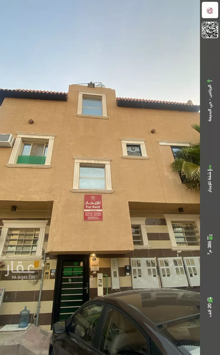 شقة للإيجار في شارع زورة, حي البديعة, مدينة الرياض, منطقة الرياض