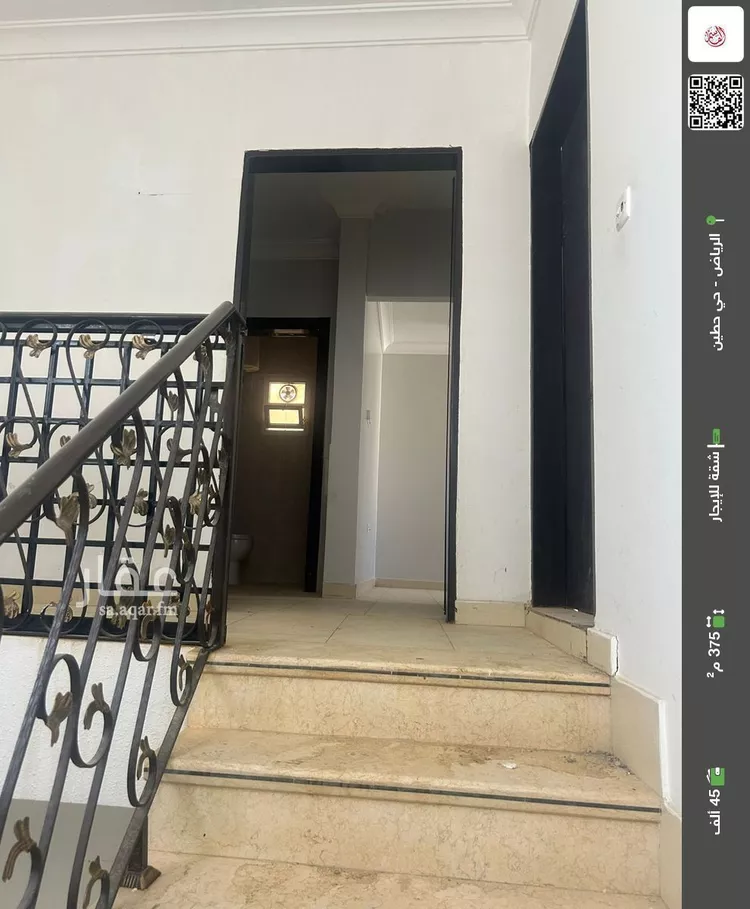 شقة للإيجار في شارع طنجة, حي حطين, مدينة الرياض, منطقة الرياض