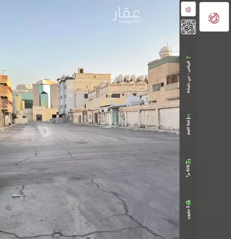 فيلا للبيع في شارع عمران, حي عليشة, مدينة الرياض, منطقة الرياض 4